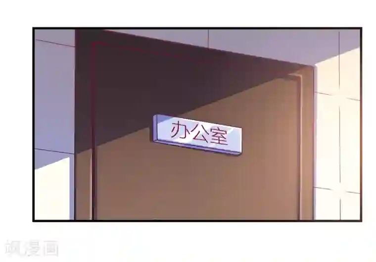 爱神APP第7话 攻略全世界