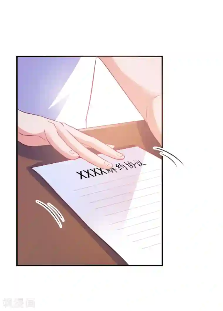 爱神APP第7话 攻略全世界