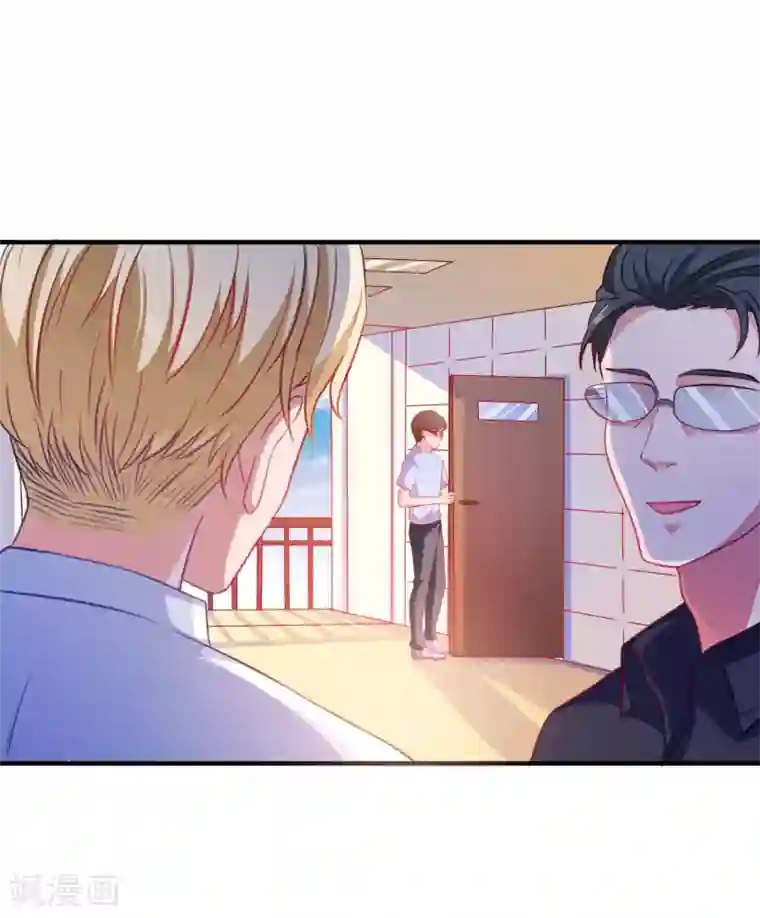 爱神APP第7话 攻略全世界