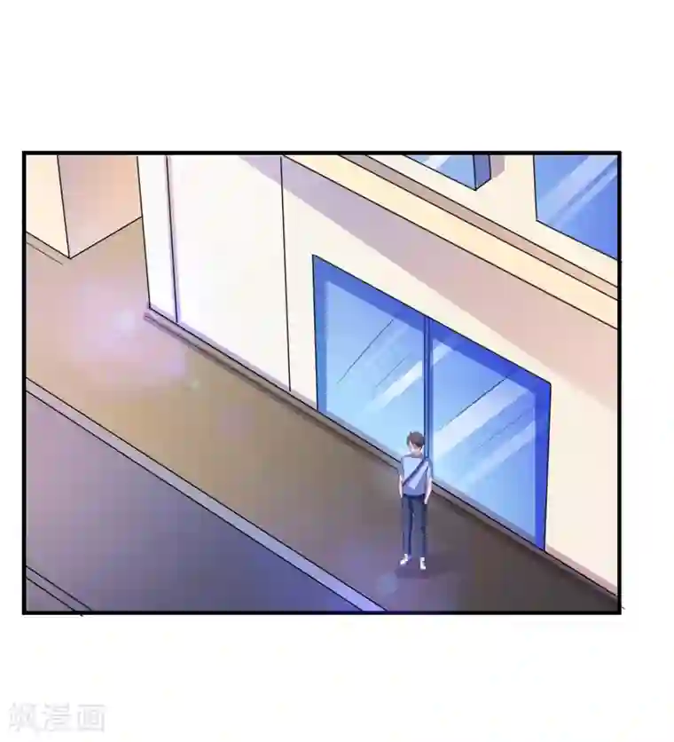 爱神APP第7话 攻略全世界