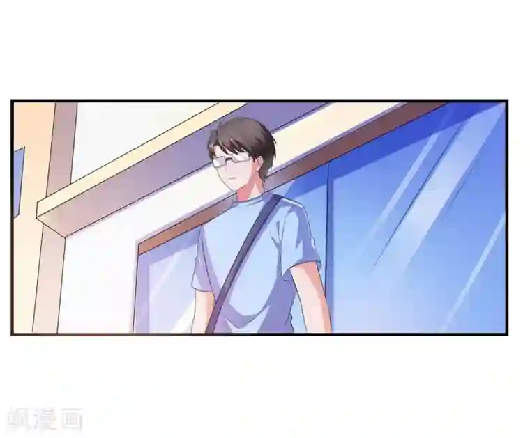 爱神APP第7话 攻略全世界