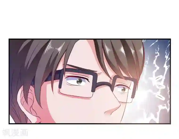 爱神APP第7话 攻略全世界