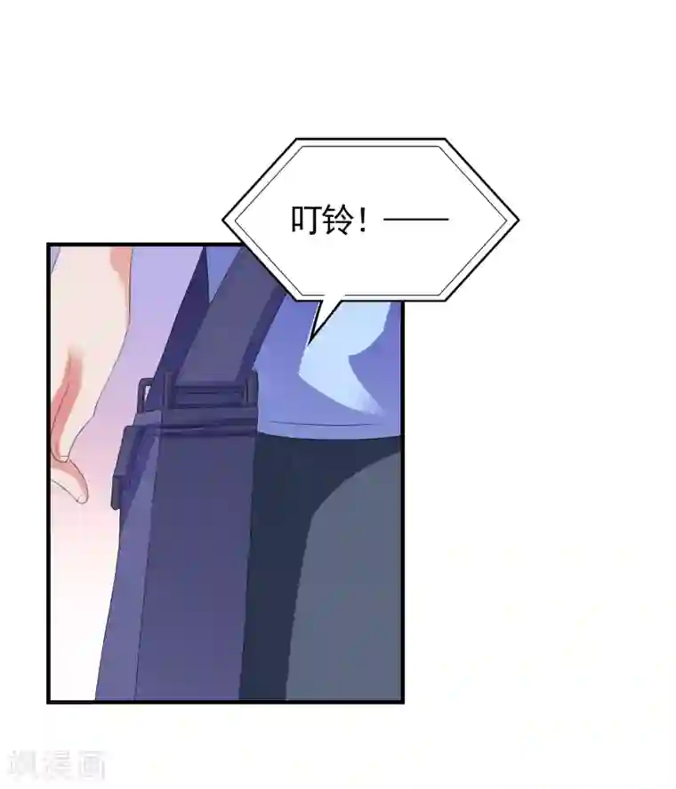 爱神APP第8话 失业转机
