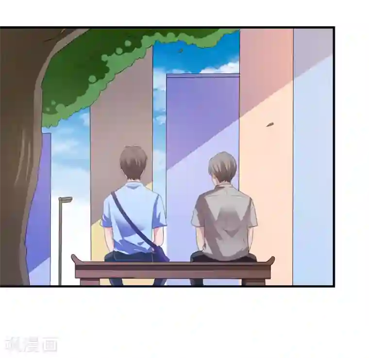 爱神APP第8话 失业转机