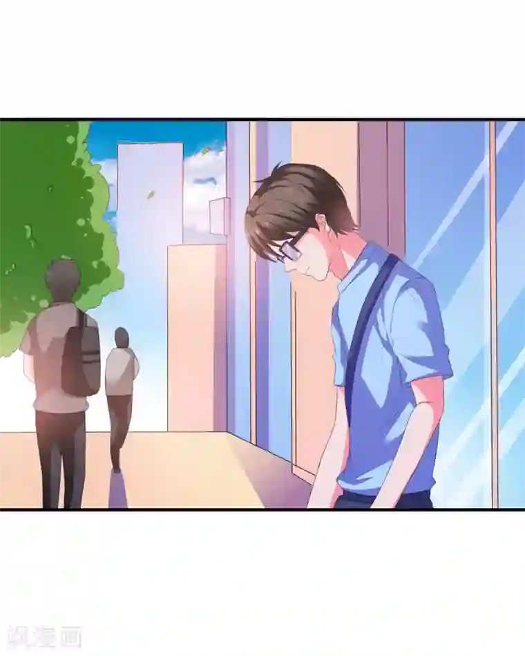 爱神APP第8话 失业转机