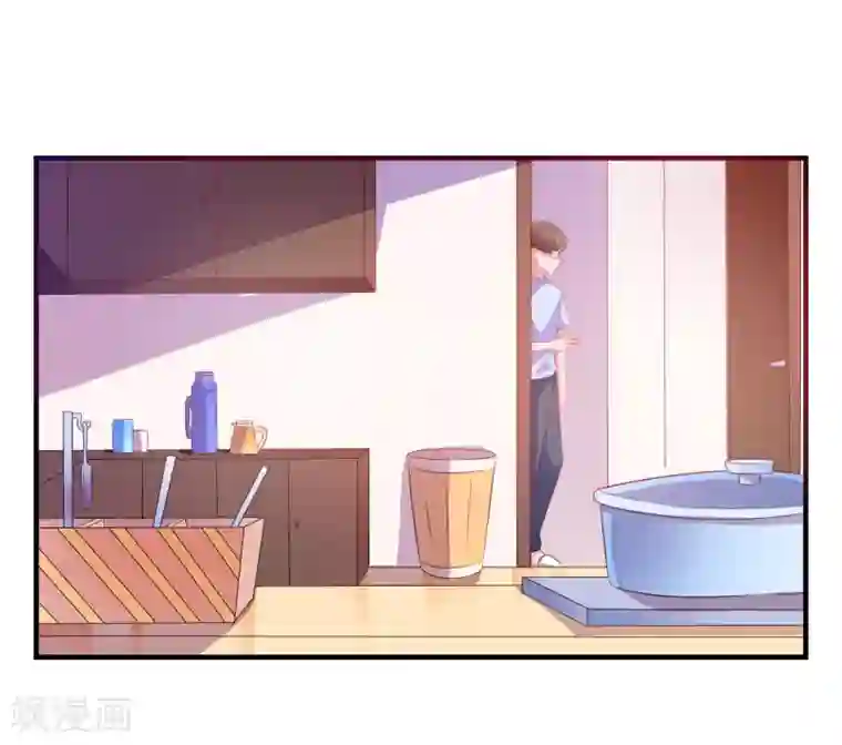 爱神APP第9话 男保姆