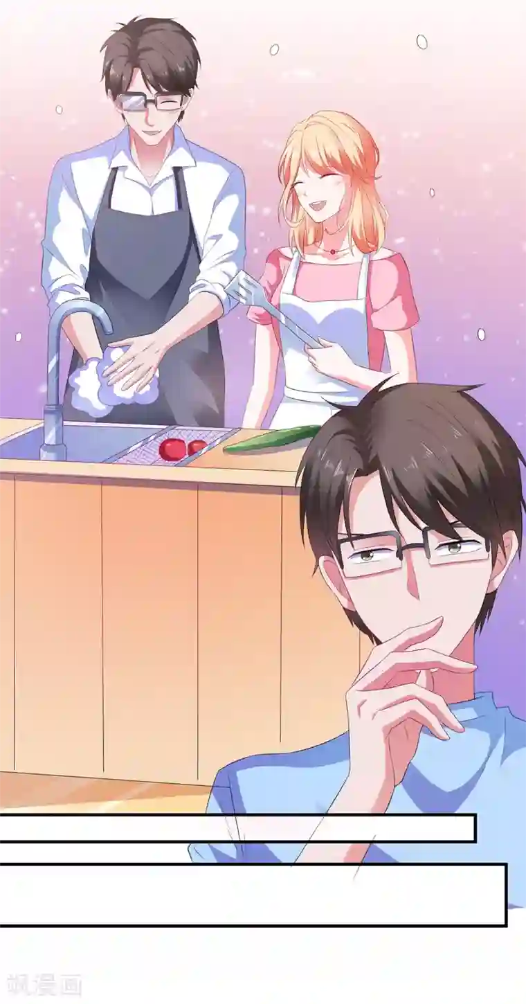 爱神APP第9话 男保姆