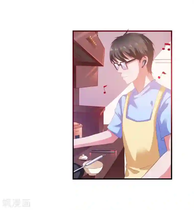 爱神APP第9话 男保姆