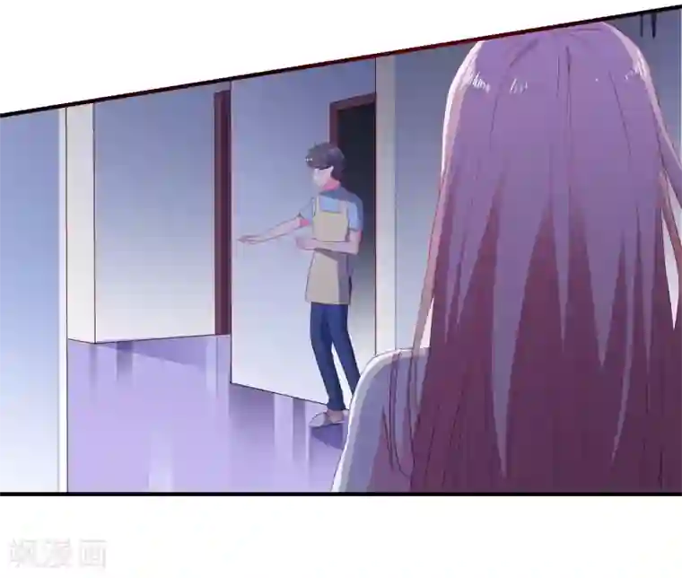 爱神APP第9话 男保姆