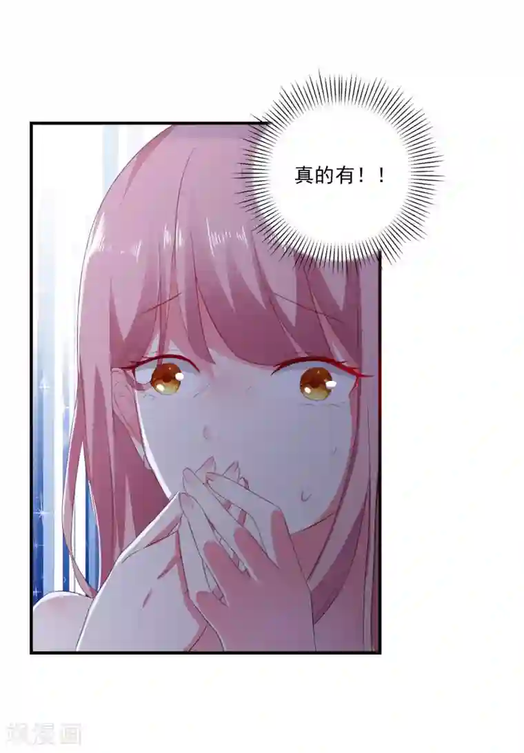 爱神APP第9话 男保姆