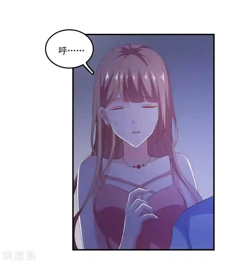 爱神APP第9话 男保姆