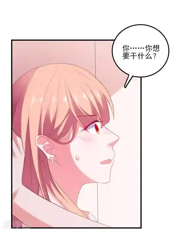 主角有4个蛋的动漫第10话 冤家路窄