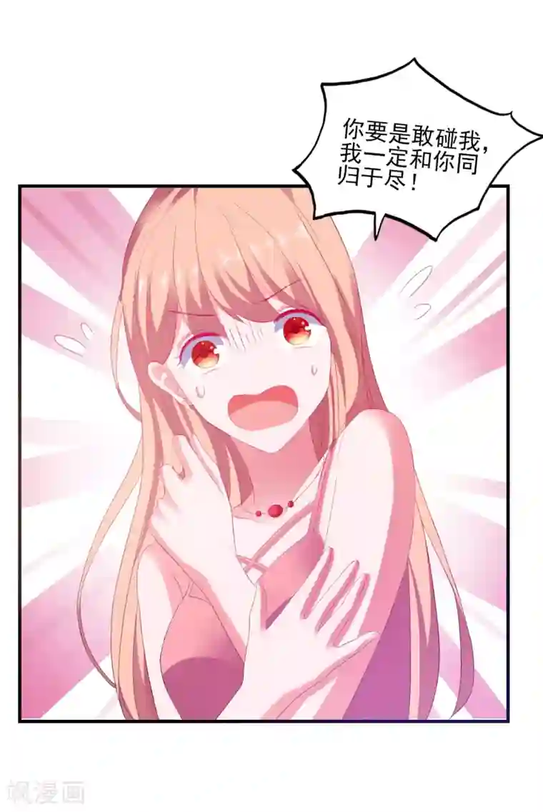 主角有4个蛋的动漫第10话 冤家路窄
