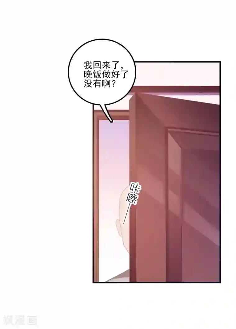 主角有4个蛋的动漫第10话 冤家路窄