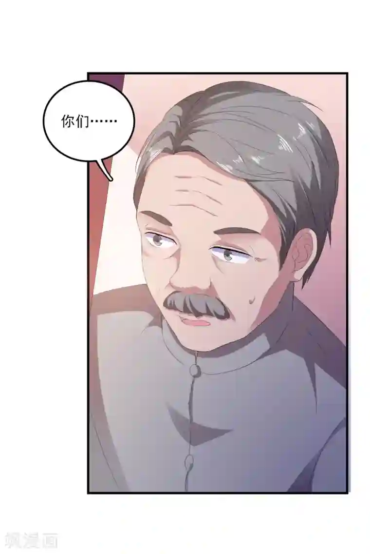 主角有4个蛋的动漫第10话 冤家路窄