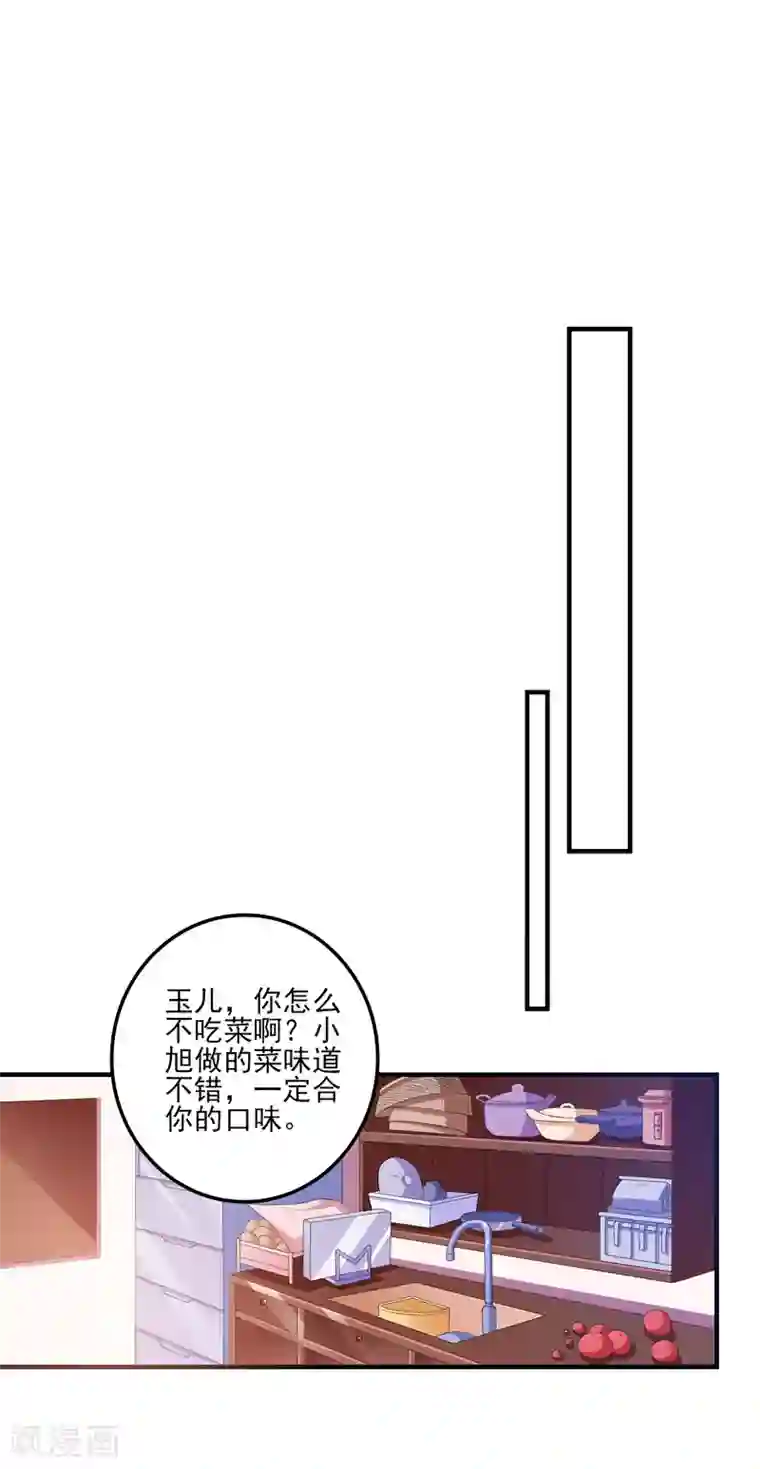 主角有4个蛋的动漫第10话 冤家路窄