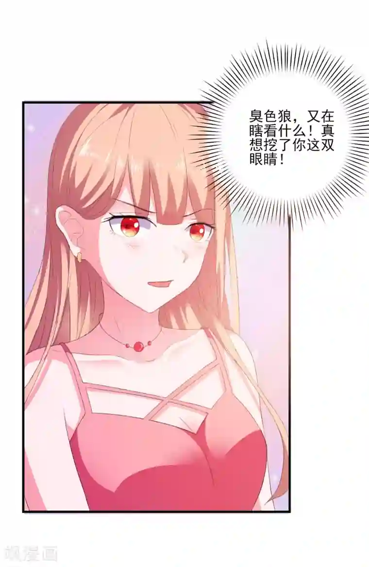 主角有4个蛋的动漫第10话 冤家路窄