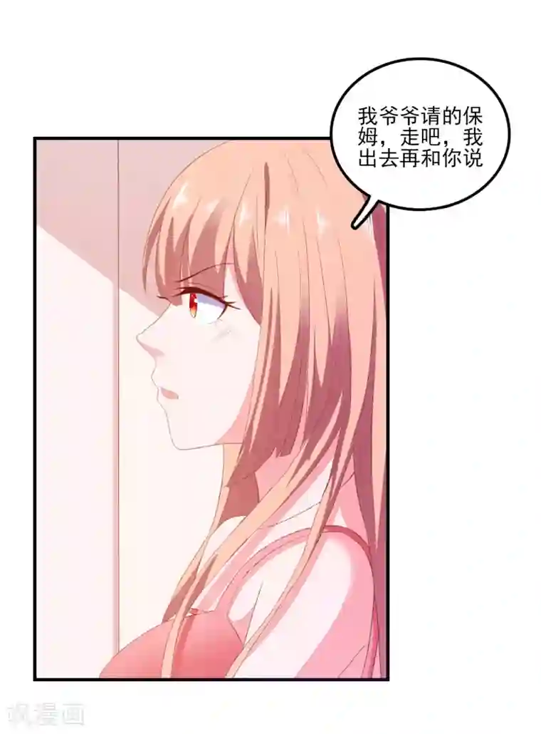 主角有4个蛋的动漫第10话 冤家路窄