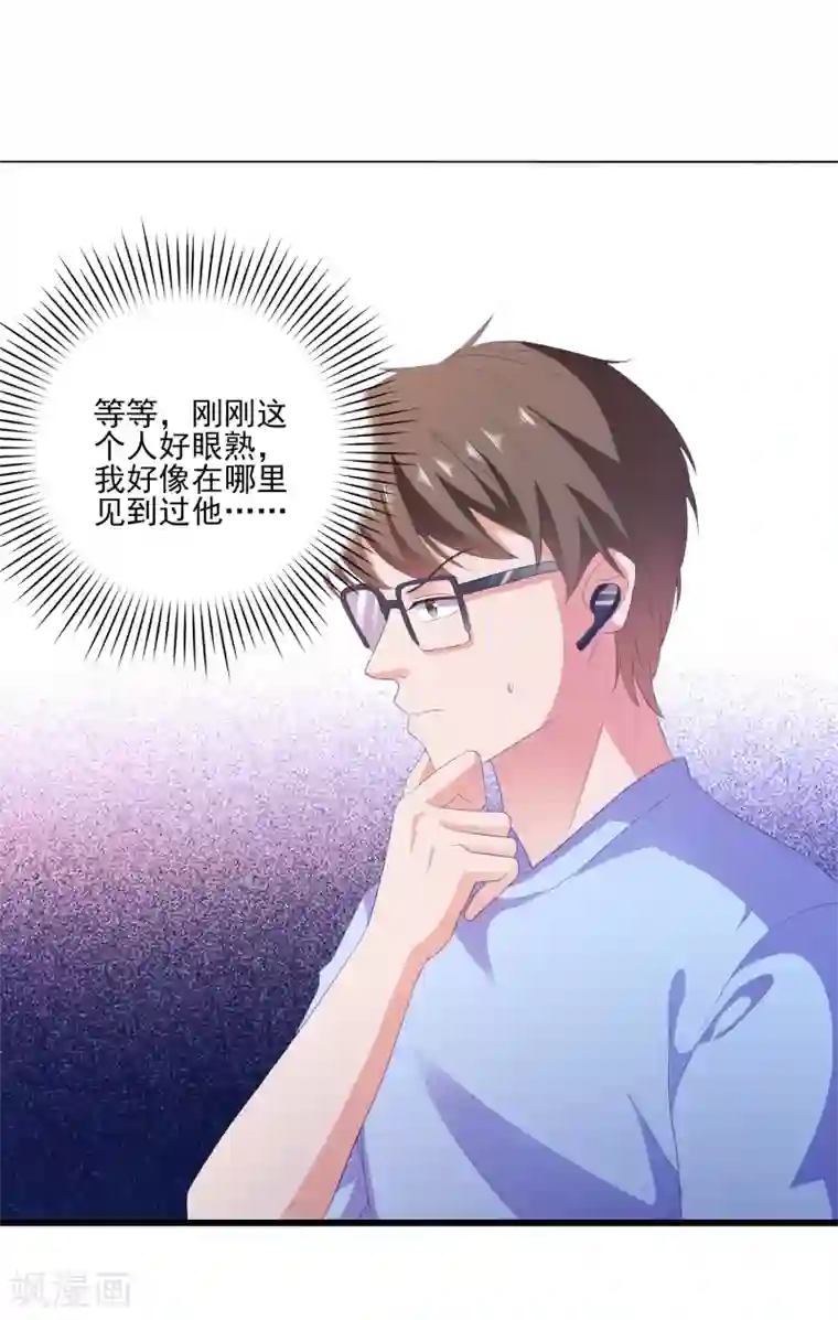 主角有4个蛋的动漫第10话 冤家路窄