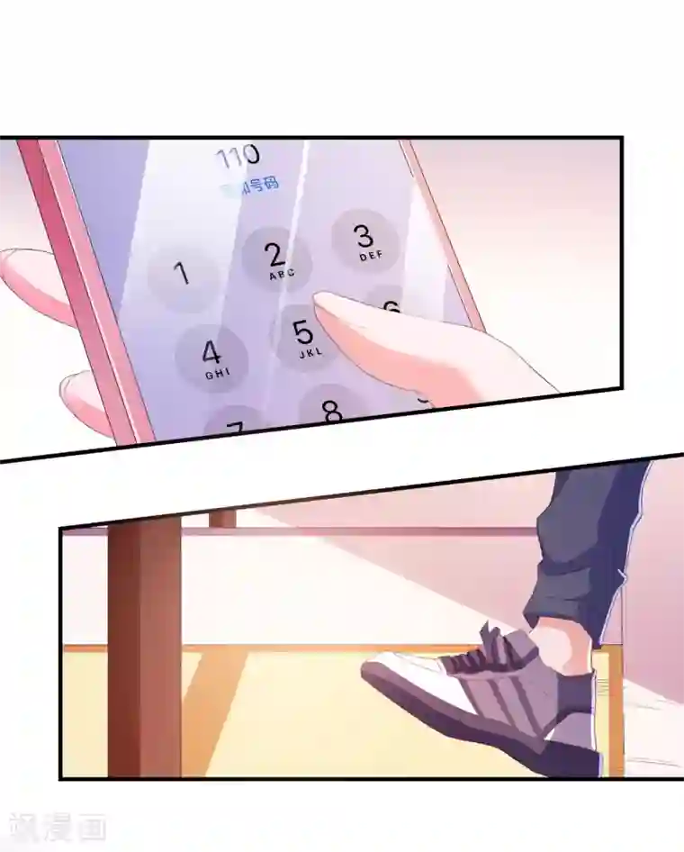 主角有4个蛋的动漫第10话 冤家路窄