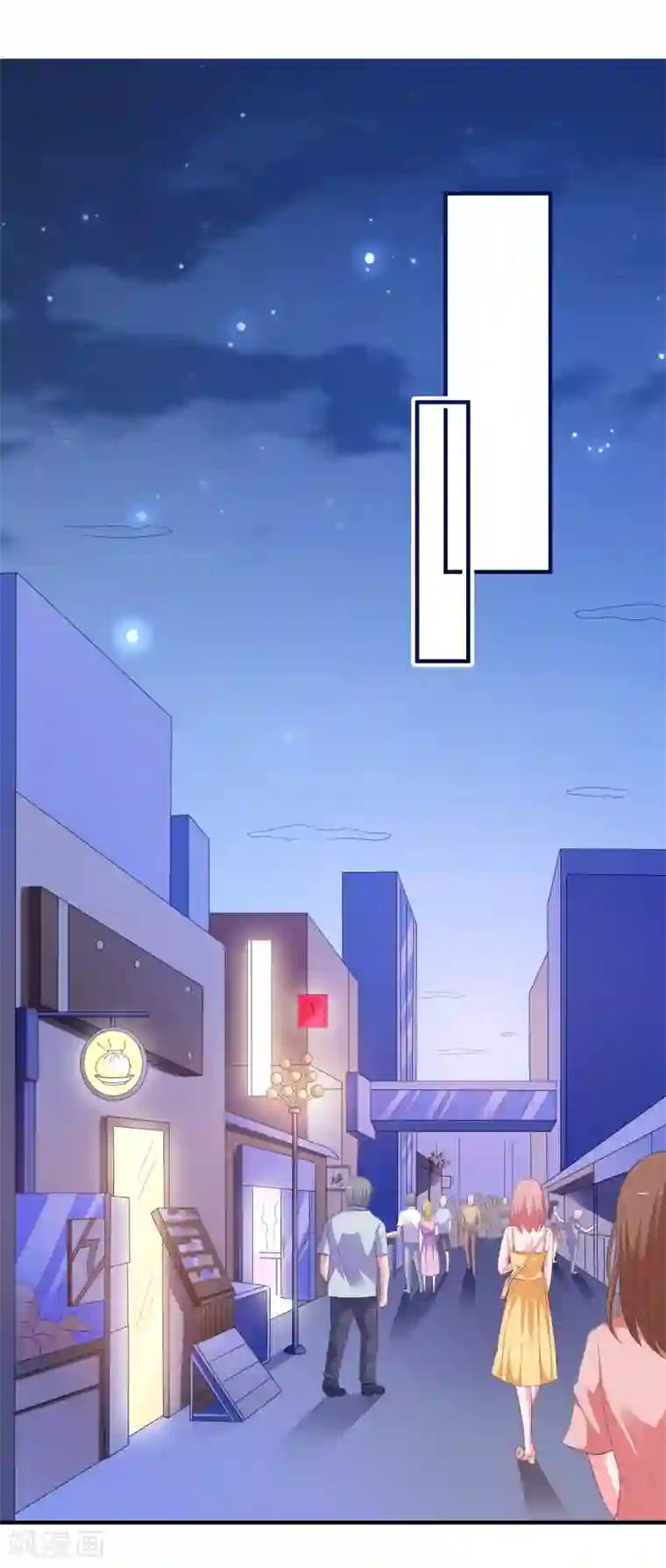 爱神APP第11话 开启复仇