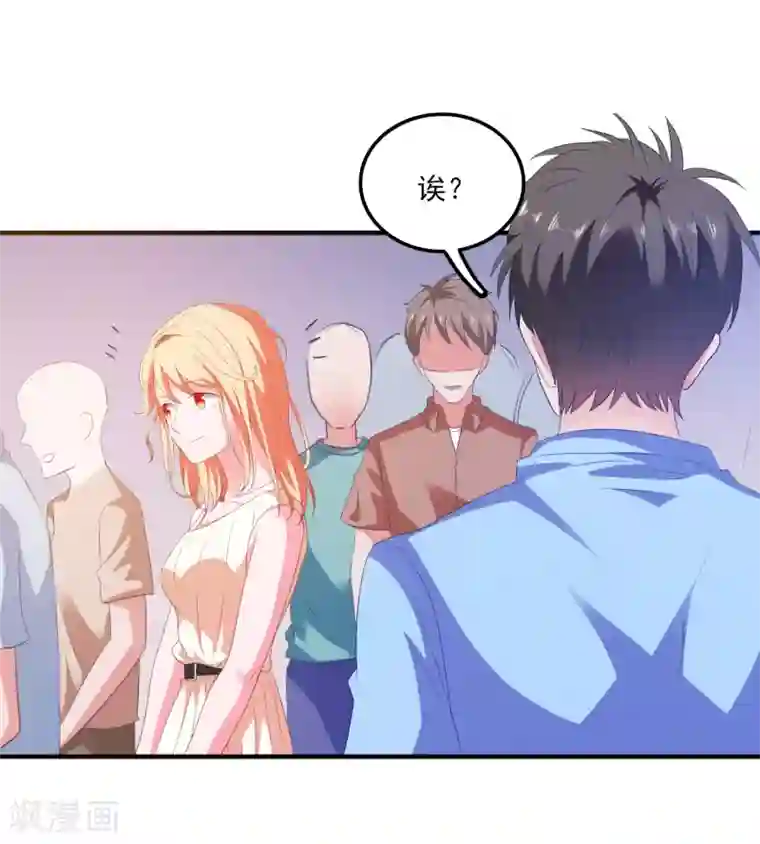 爱神APP第11话 开启复仇