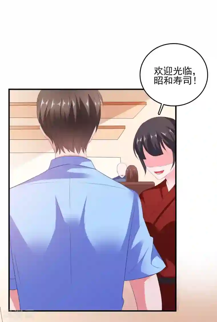 爱神APP第12话 修炼千年的渣男