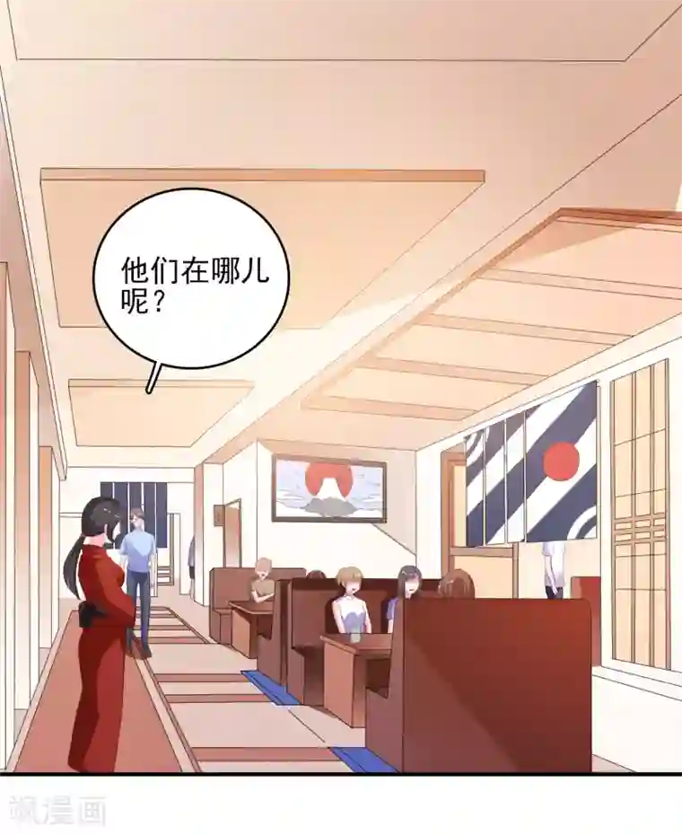 爱神APP第12话 修炼千年的渣男