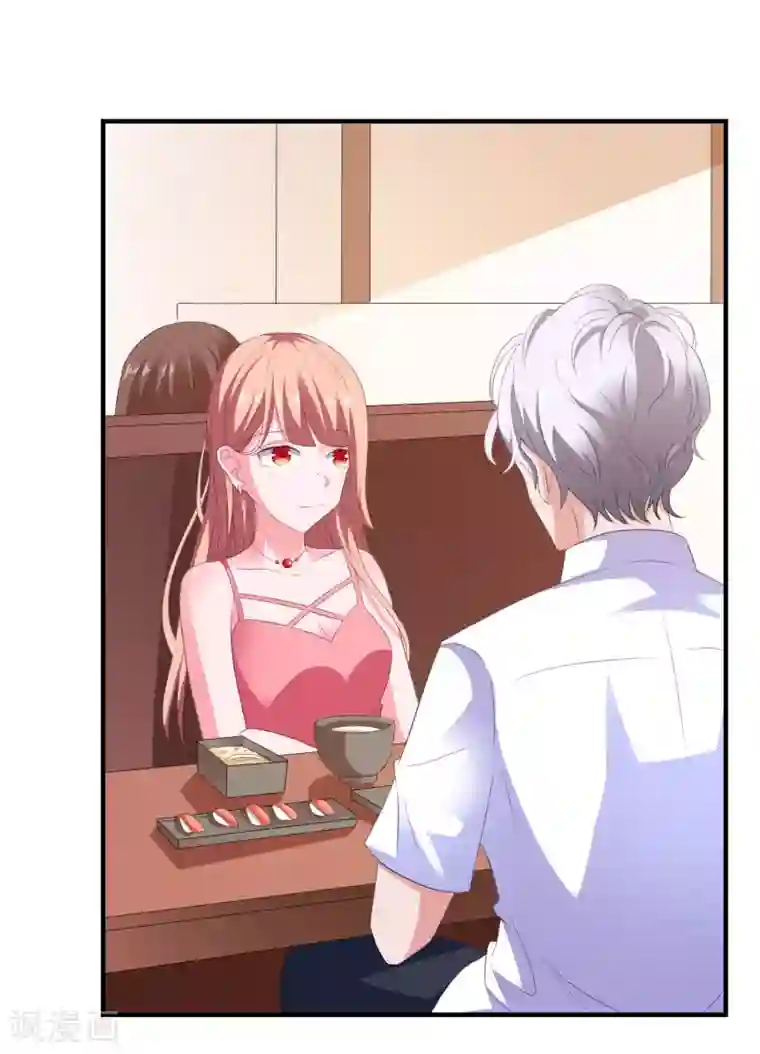 爱神APP第12话 修炼千年的渣男