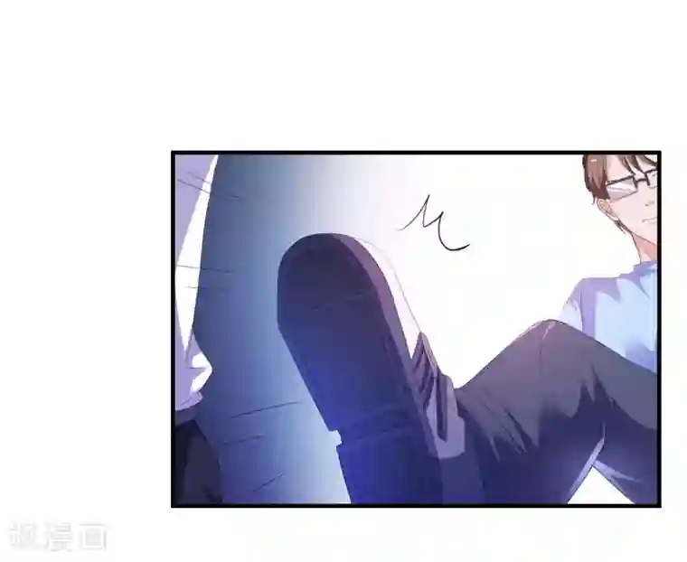 爱神APP第12话 修炼千年的渣男