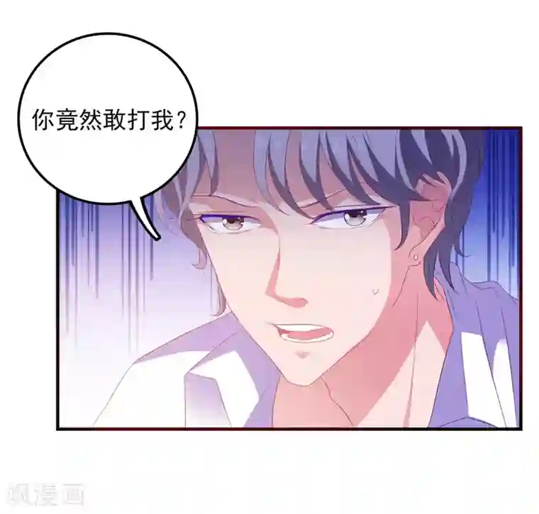 爱神APP第13话 EASY模式女友
