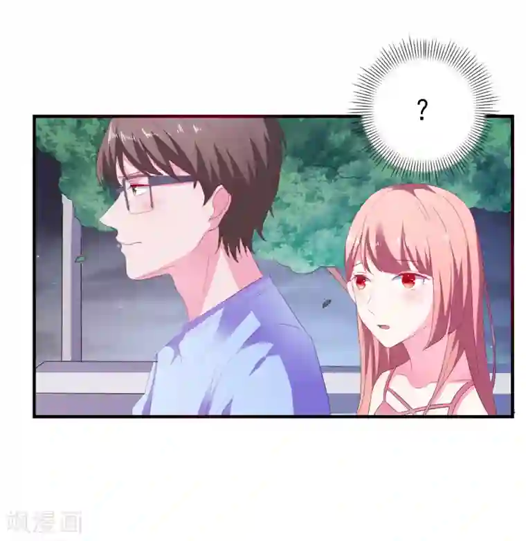 爱神APP第13话 EASY模式女友
