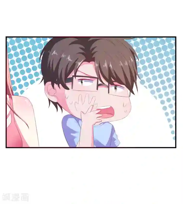 爱神APP第13话 EASY模式女友
