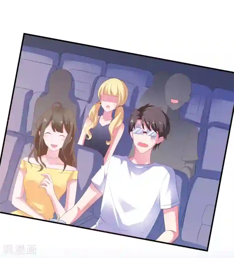 爱神APP第13话 EASY模式女友