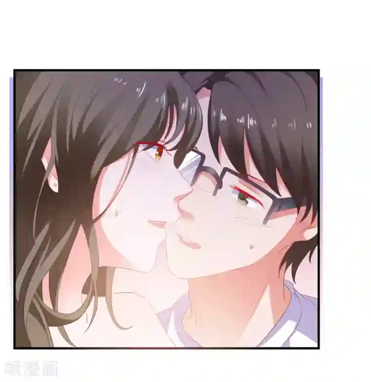 爱神APP第14话 害羞女友