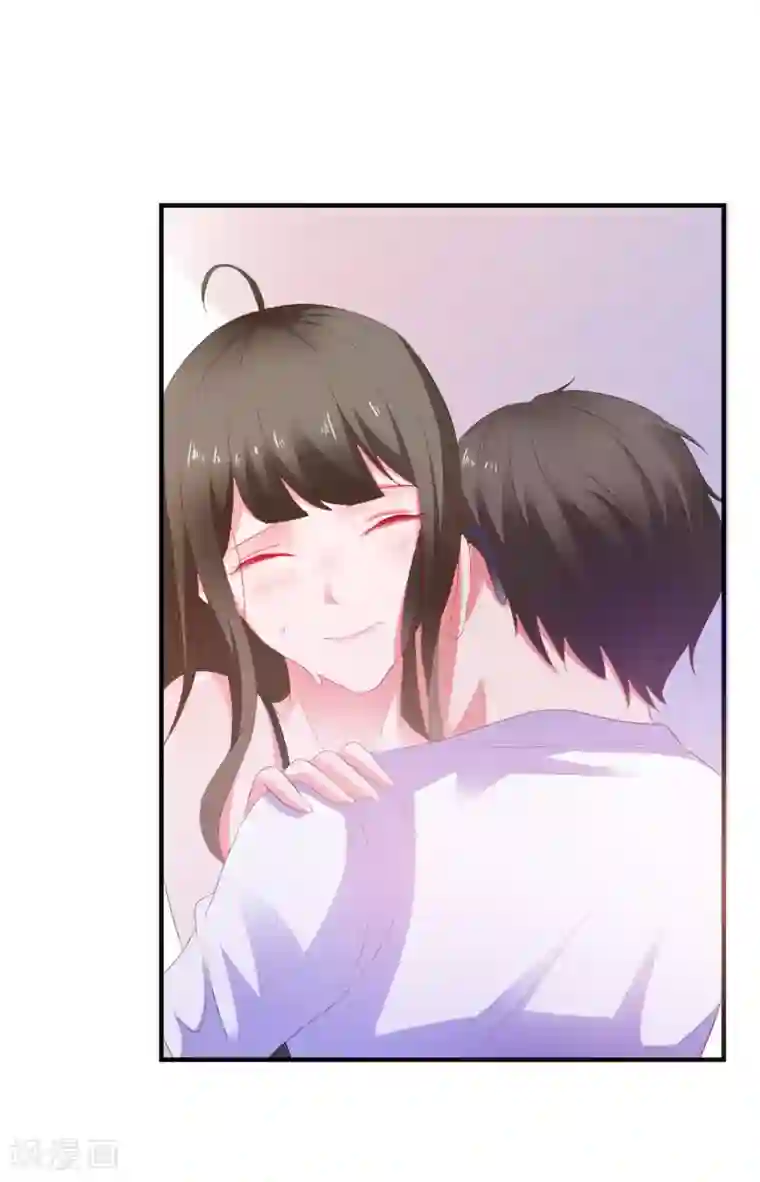 爱神APP第14话 害羞女友