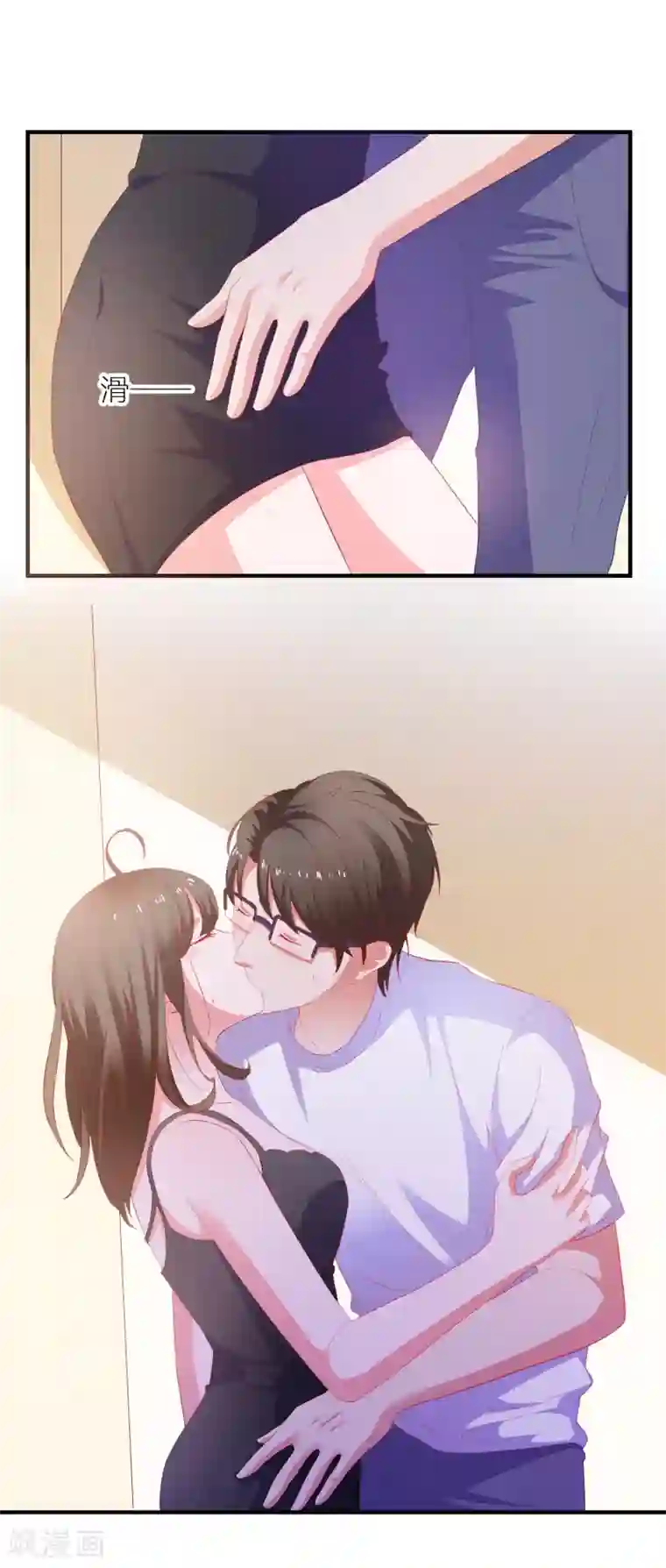 爱神APP第14话 害羞女友