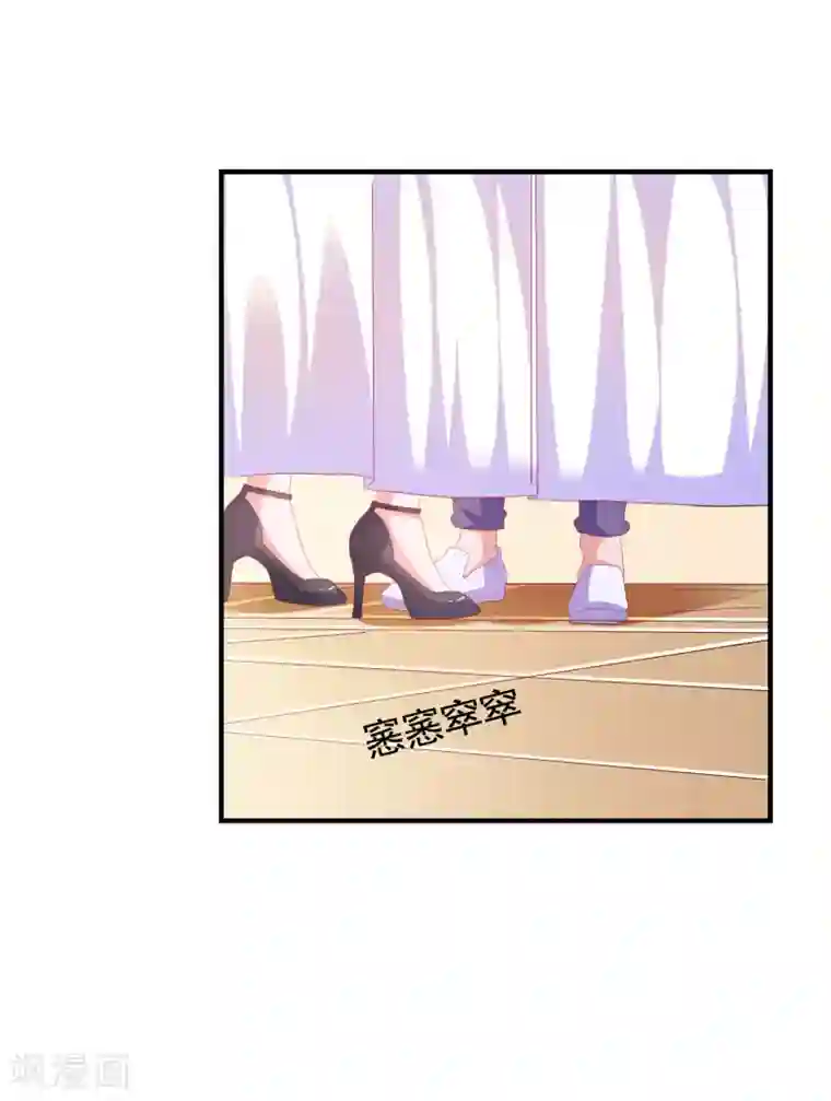 爱神APP第14话 害羞女友