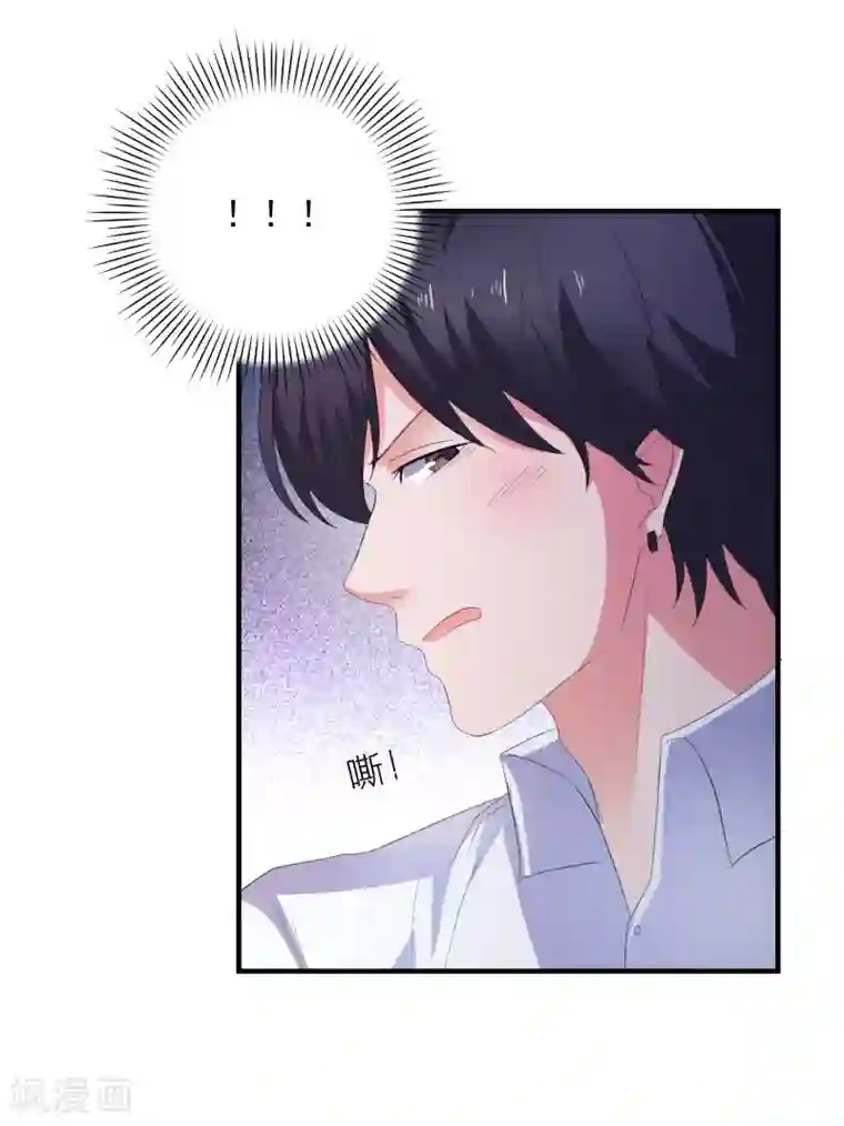 两个师傅一起上徒弟灵犀第14话 害羞女友