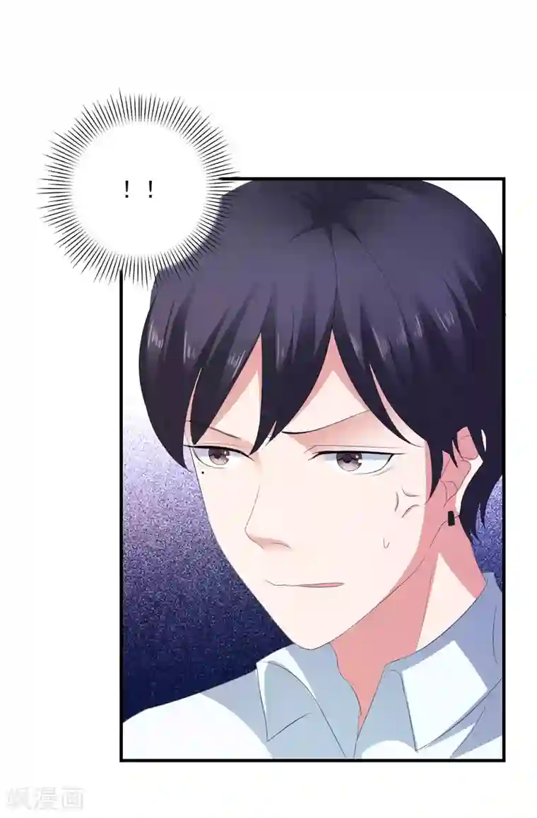 爱神APP第14话 害羞女友