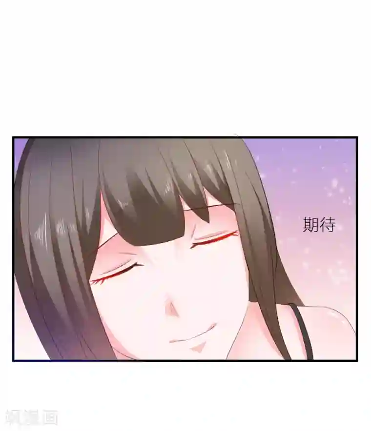 爱神APP第14话 害羞女友