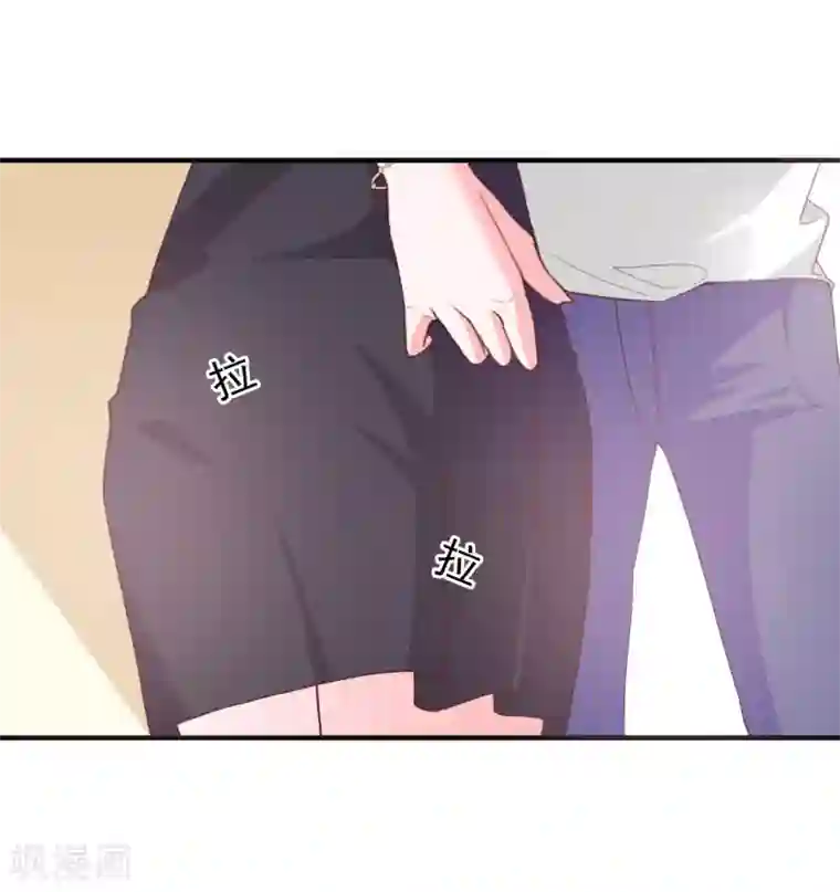 两个师傅一起上徒弟灵犀第14话 害羞女友