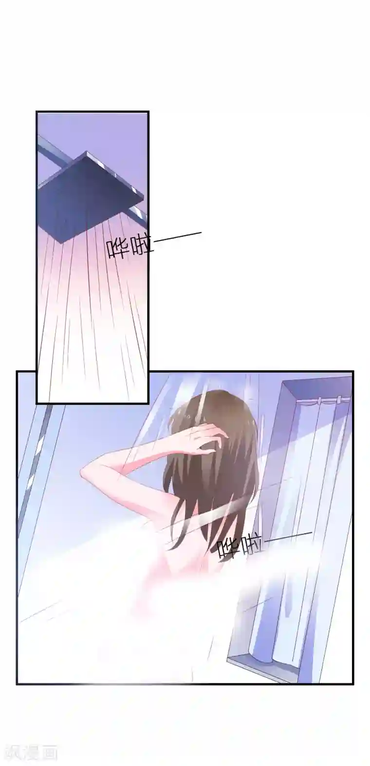 爱神APP第15话 紧张而期待