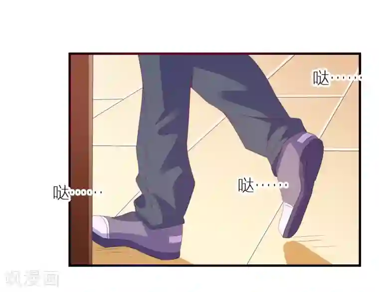 爱神APP第15话 紧张而期待