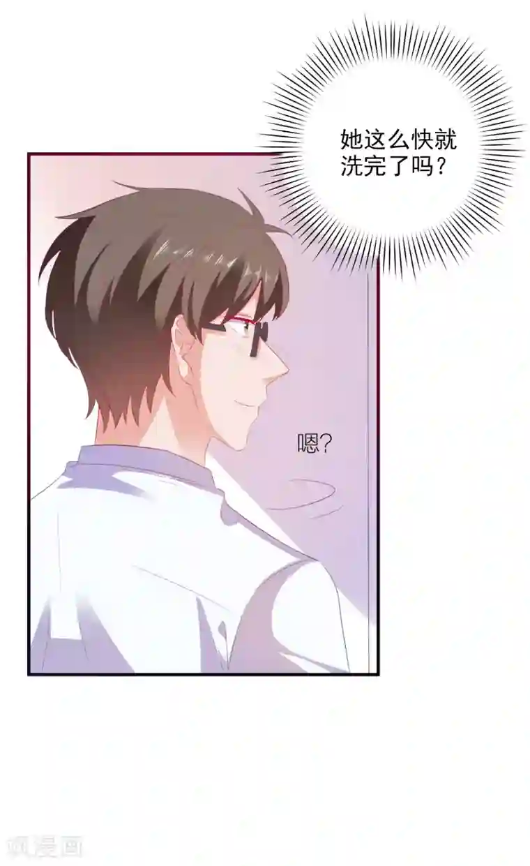 爱神APP第15话 紧张而期待