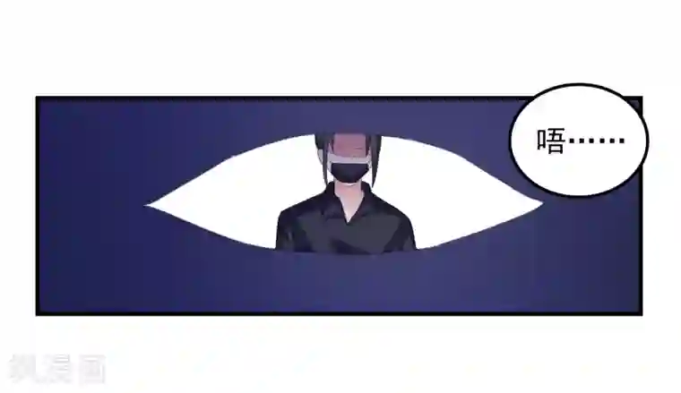 爱神APP第15话 紧张而期待