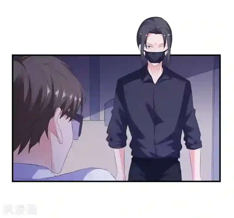 爱神APP第15话 紧张而期待