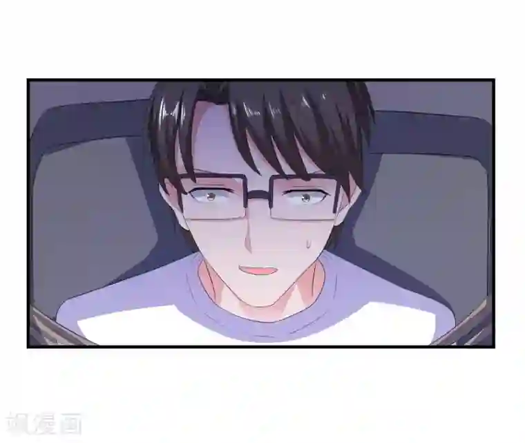 爱神APP第15话 紧张而期待