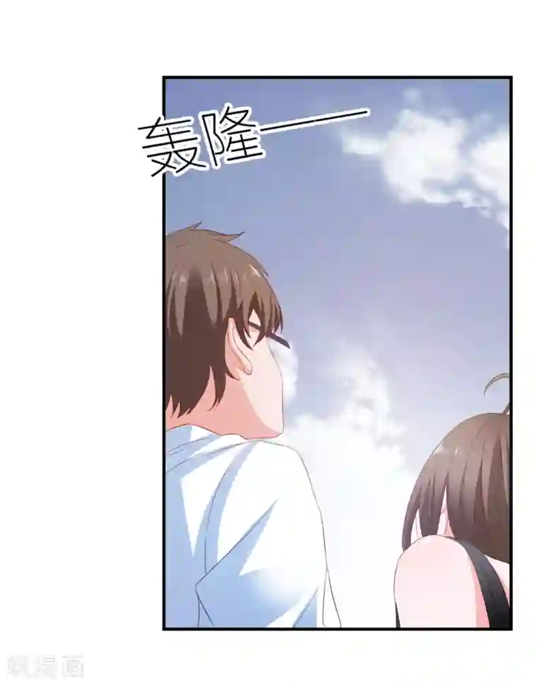 爱神APP第15话 紧张而期待