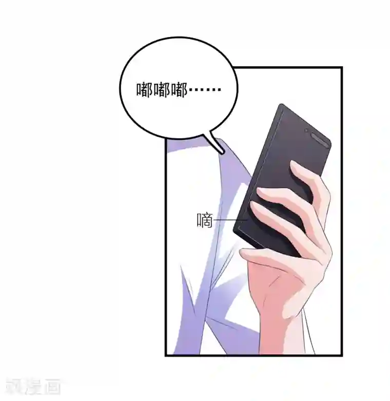 爱神APP第16话 破碎的假面
